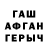 ГАШ Cannabis ADABT