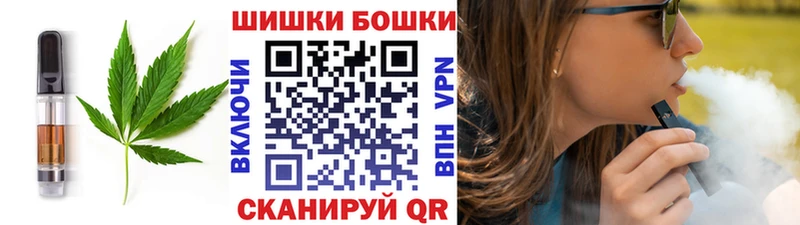 Купить  Советская Гавань  Печенье с ТГК марихуана 