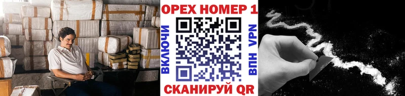 Купить  Советская Гавань  COCAIN Fish Scale 