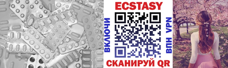 Купить закладки  Советская Гавань  Ecstasy DUBAI 
