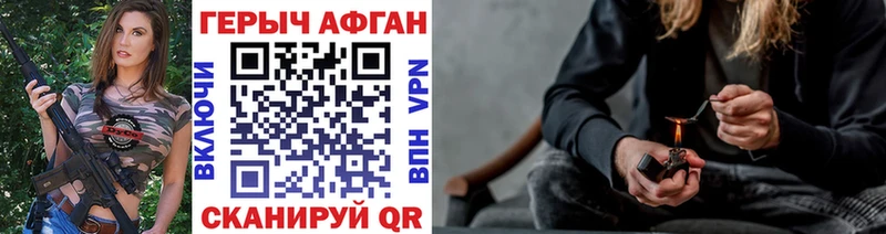 Купить  Советская Гавань  Героин гречка 
