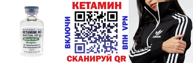 Купить закладки  Советская Гавань  КЕТАМИН ketamine 