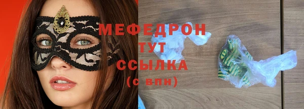 скорость mdpv Михайловск