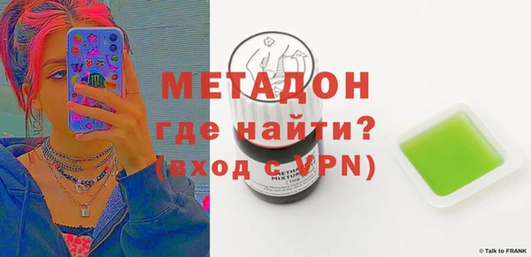 скорость mdpv Михайловск