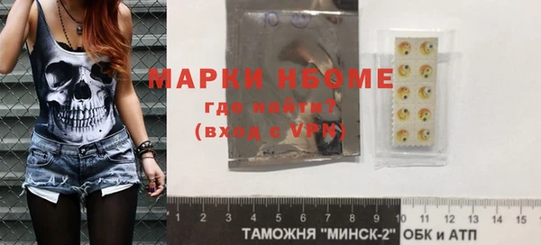 скорость mdpv Михайловск