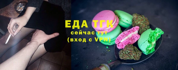 молекула духа Михайловка