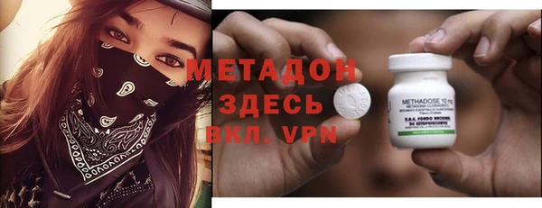 молекула духа Михайловка