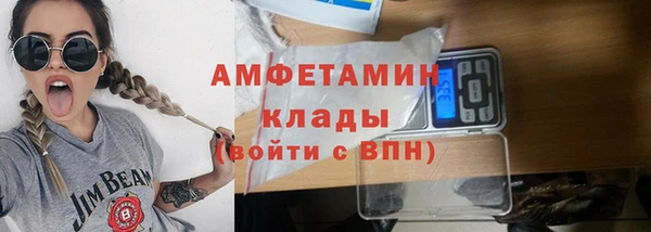 молекула духа Михайловка