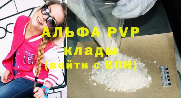 молекула духа Михайловка