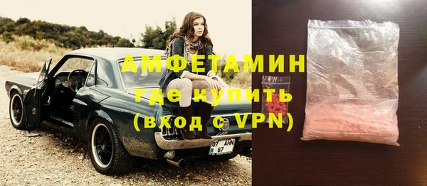 скорость mdpv Михайловск