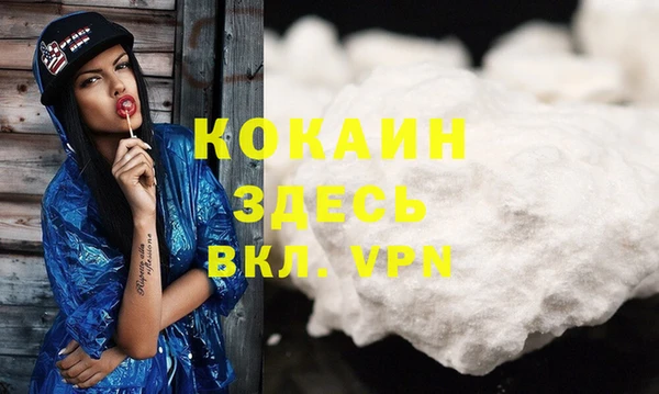 скорость mdpv Михайловск