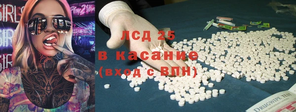 молекула духа Михайловка