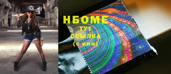скорость mdpv Михайловск