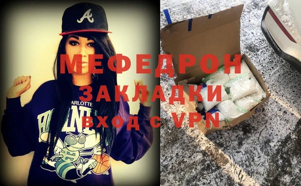 молекула духа Михайловка