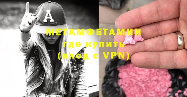 гидропоника Михайлов