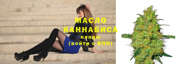 молекула духа Михайловка