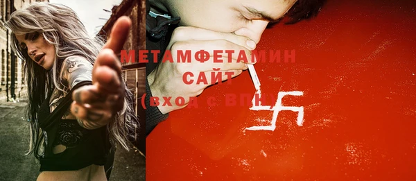 гидропоника Михайлов