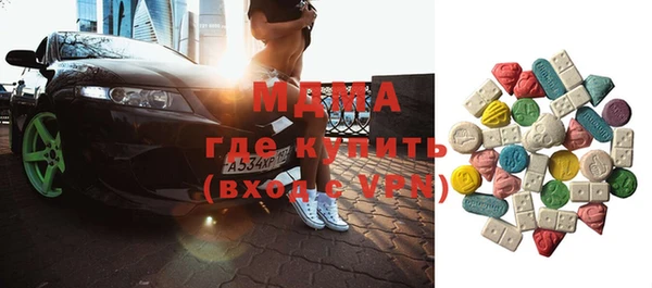 молекула духа Михайловка
