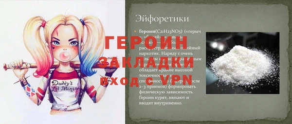 скорость mdpv Михайловск