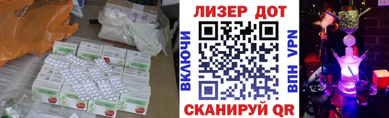 Купить закладки  Советская Гавань  LSD-25 экстази кислота 