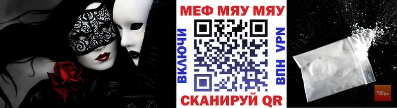 Мефедрон 4 MMC  Купить где  Советская Гавань 