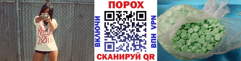 МЕТАМФЕТАМИН витя  Купить закладки  Советская Гавань 