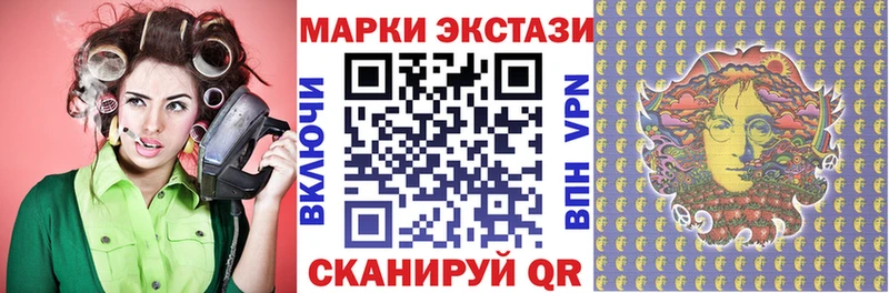 Марки NBOMe 1500мкг  Купить  Советская Гавань 