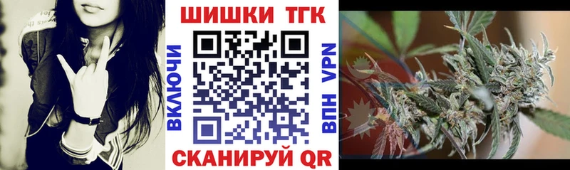 Купить закладки  Советская Гавань  МАРИХУАНА индика 
